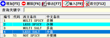 QQ截图20191113163304